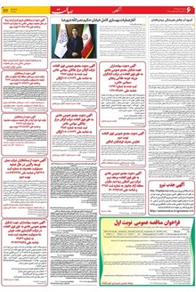 page