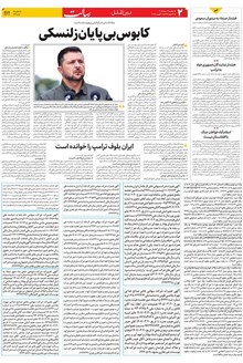 page