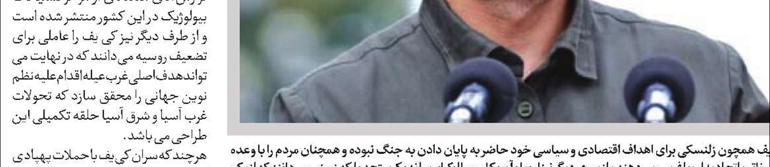 ایران بلوف ترامپ را خوانده است 