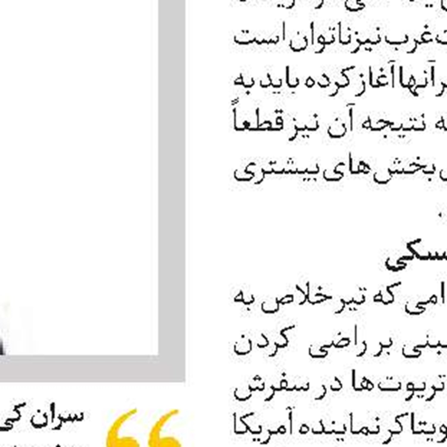اسلام‌آباد خواهان جنگ  با افغانستان نیست