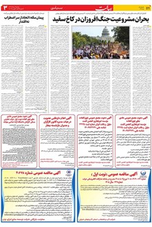 page