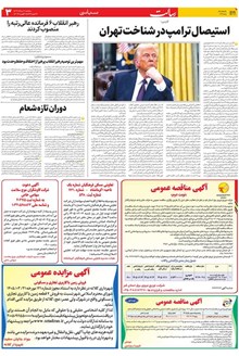 page