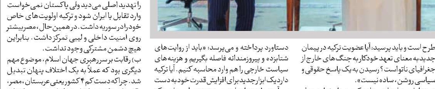  برگ برنده انصارالله در جبهه غربی یمن 