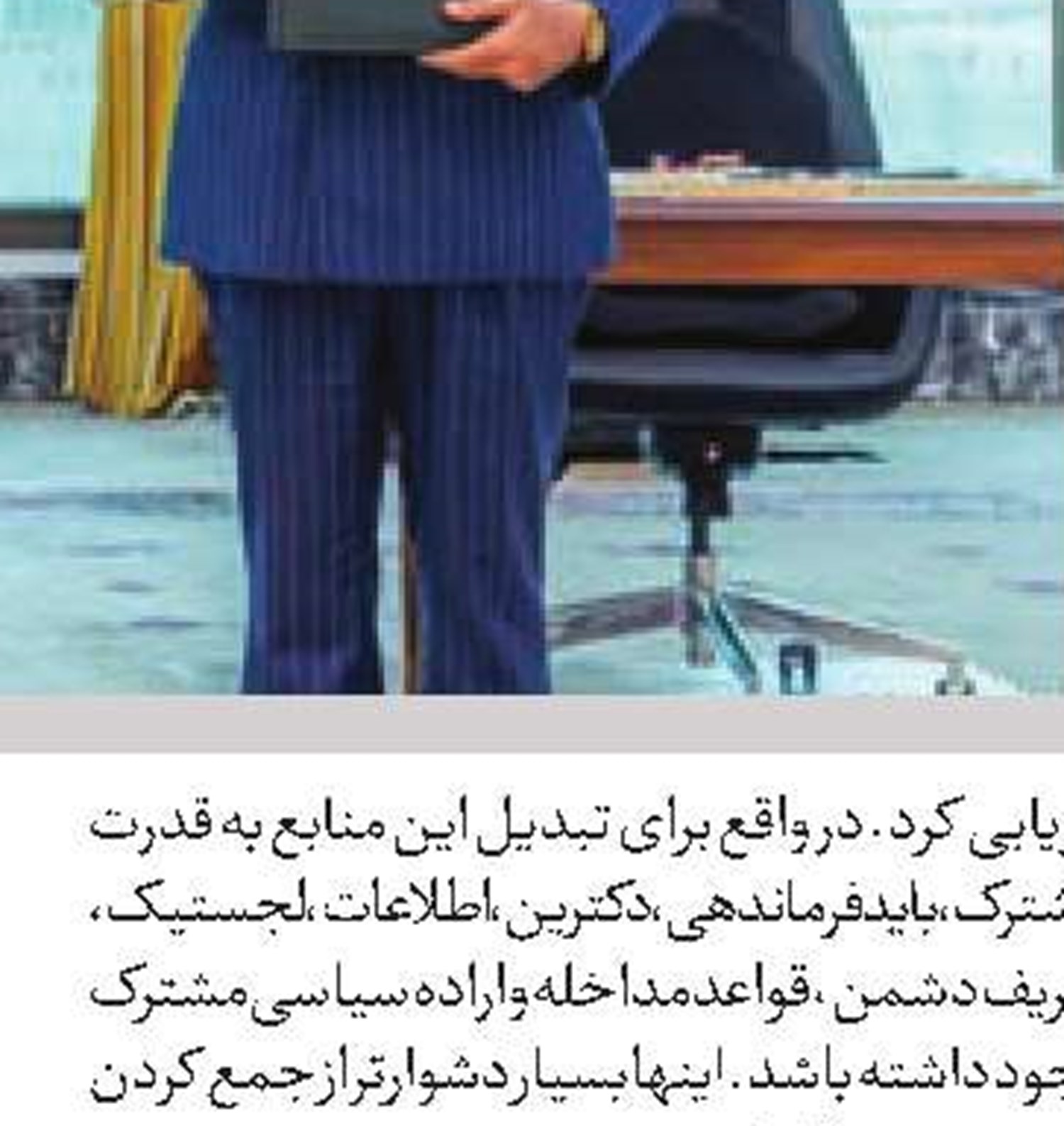 خودکشی یک دانشجوی دوره خلبانی  در پایگاه نظامی رژیم صهیونیستی