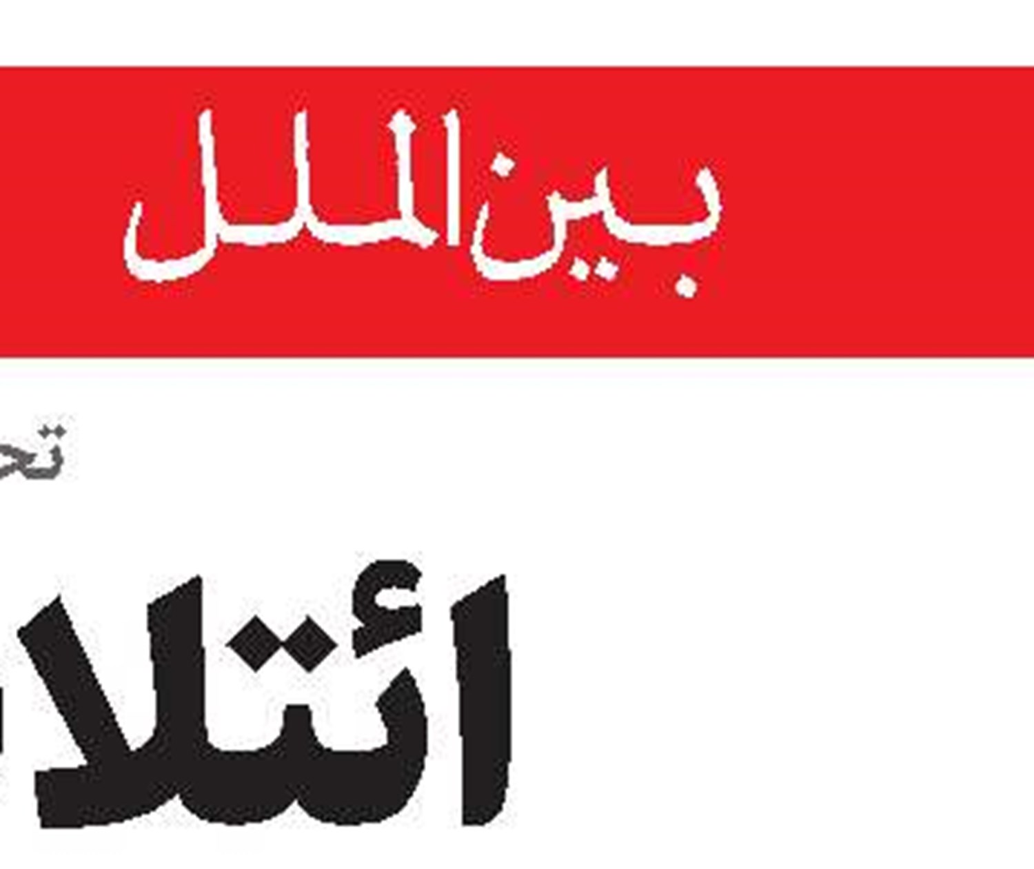 اعتراض گسترده یونانی‌ها  به همکاری نظامی با رژیم صهیونیستی
