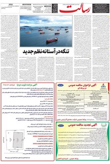 page