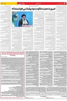 page