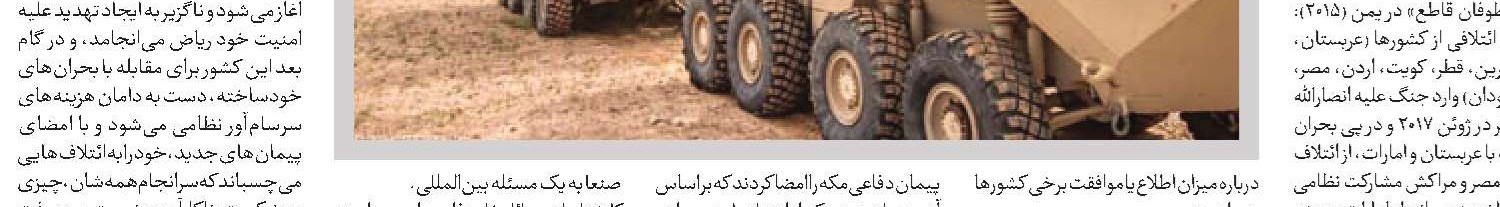 ابهام درباره سلامت  ترامپ
