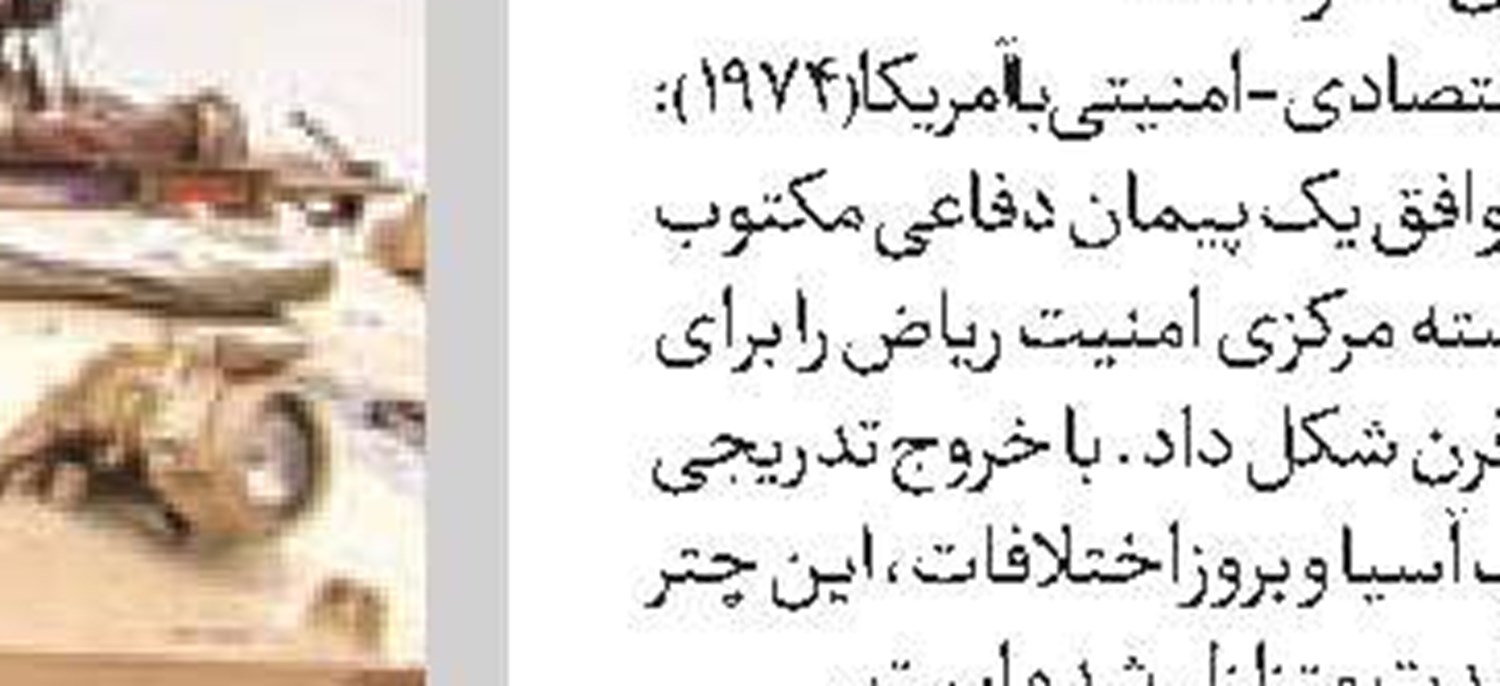 ده‌ها هزار کانادایی خواستار  اخراج سفیر آمریکا شدند