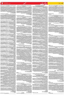 page