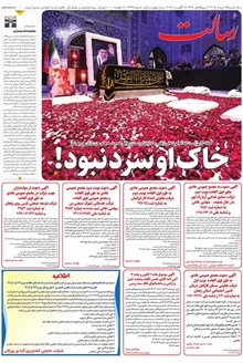 page