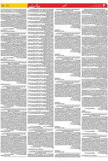 page