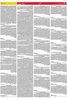 page