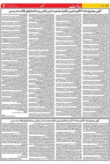 page