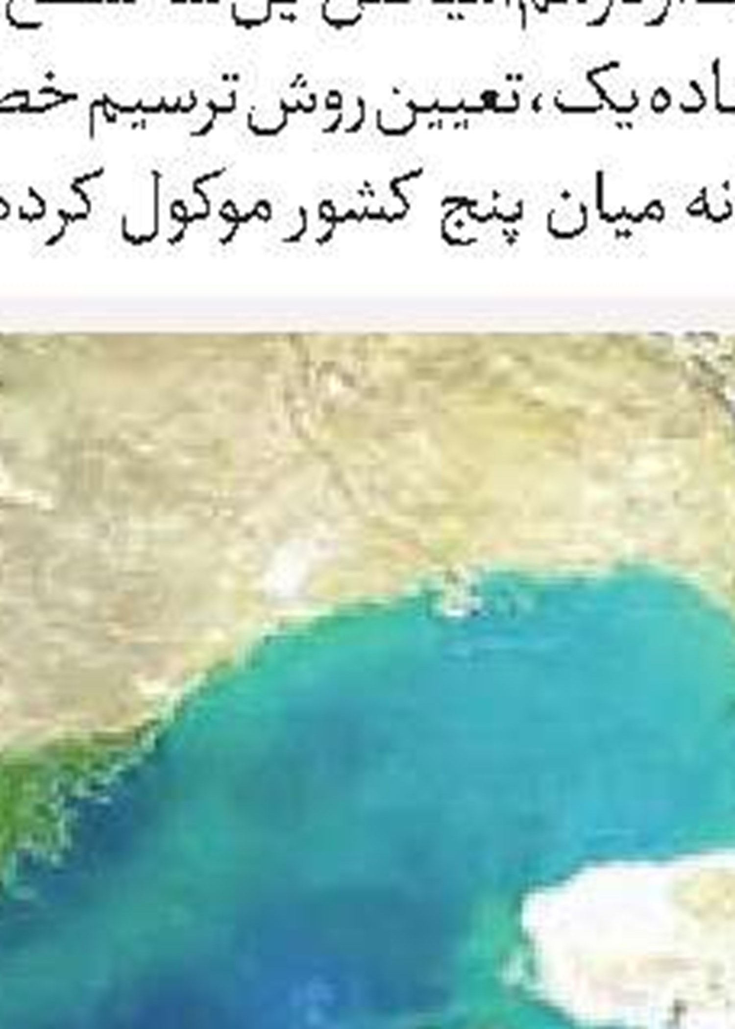پرده‌ای آشکار از رشادت مقاومت عراق 