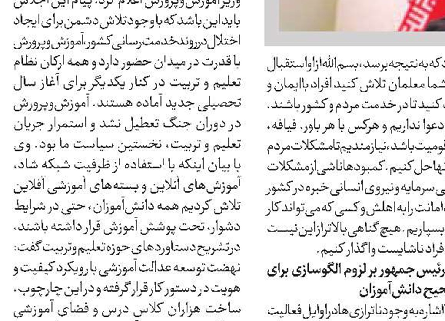 هزارتوی رسوایی اطلاعاتی آمریکا 