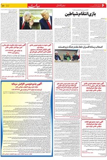 page