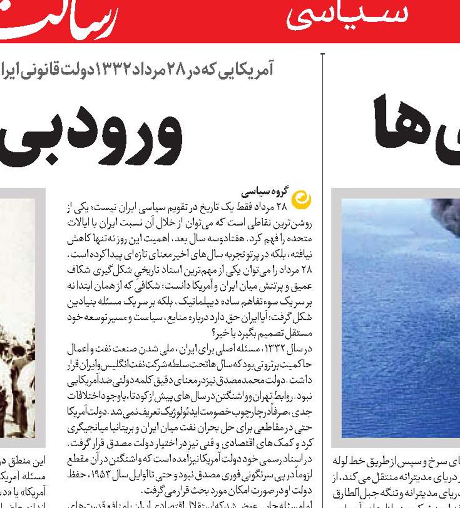 مخمصه صادراتی سعودی‌ها