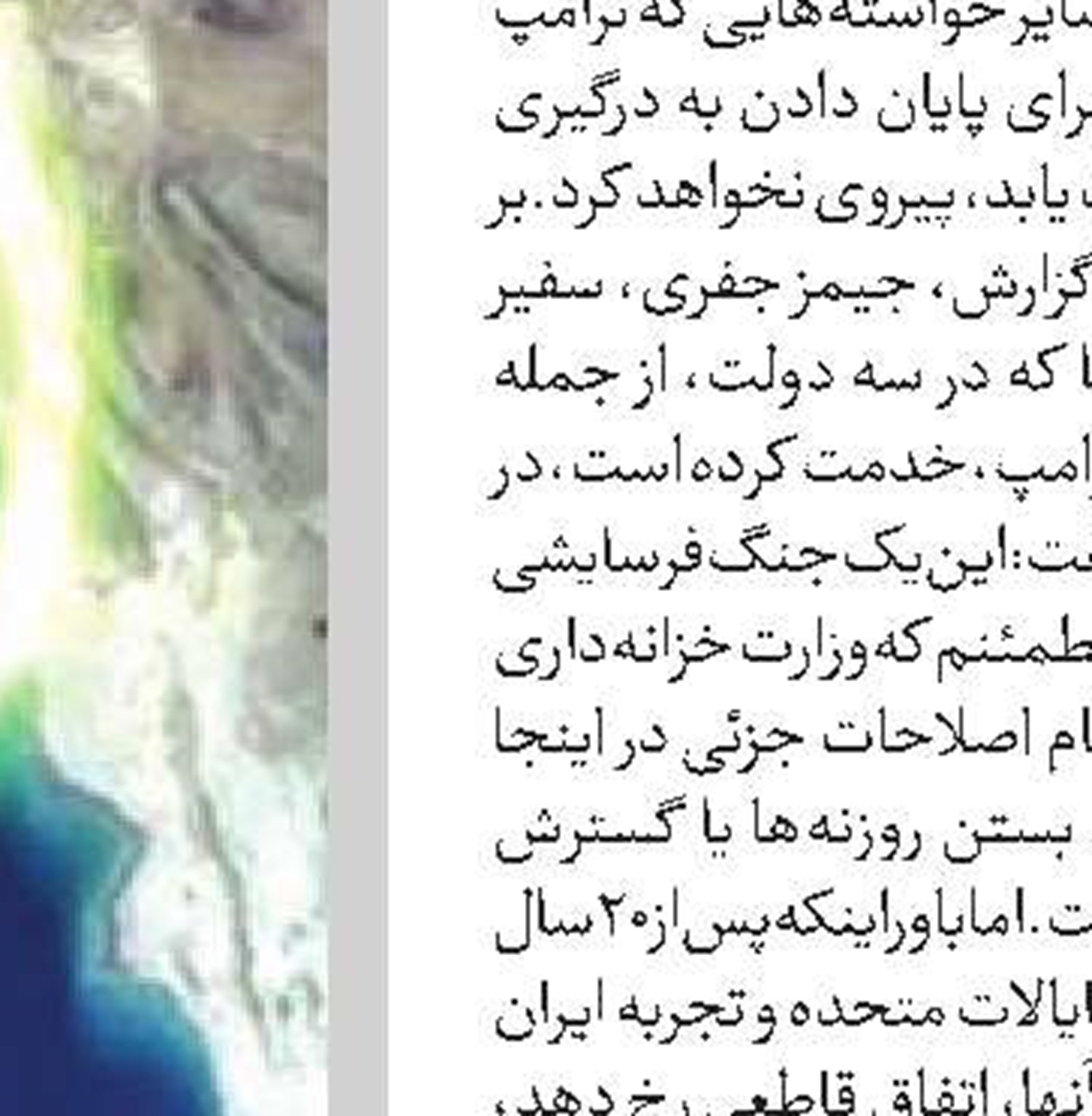 عبور امن از تنگه هرمز  به امنیت منطقه گره‌خورده‌است
