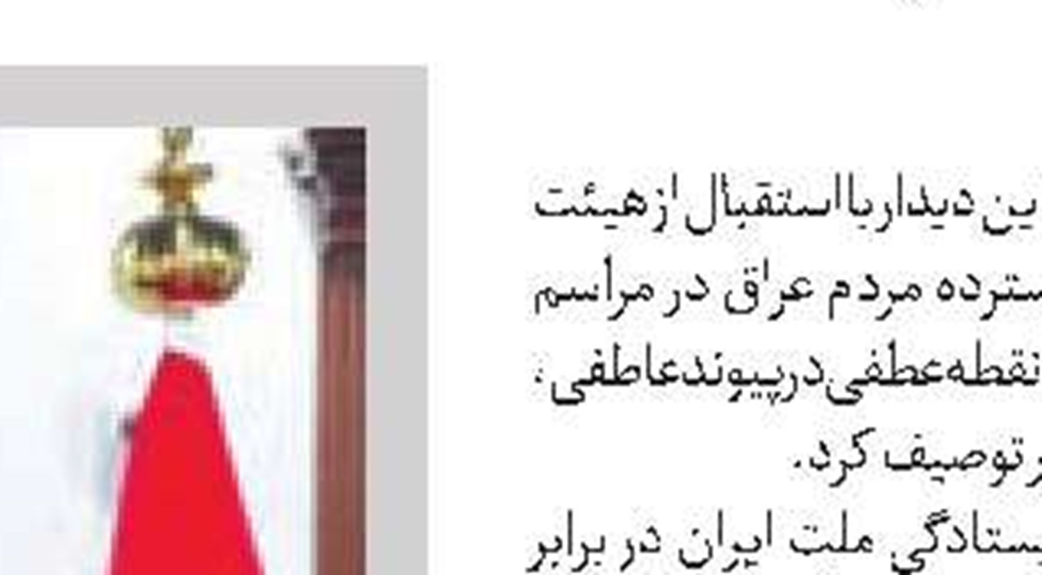 حمله پهپادی رژیم صهیونیستی به حومه دمشق