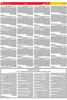 page