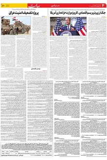 page
