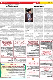 page