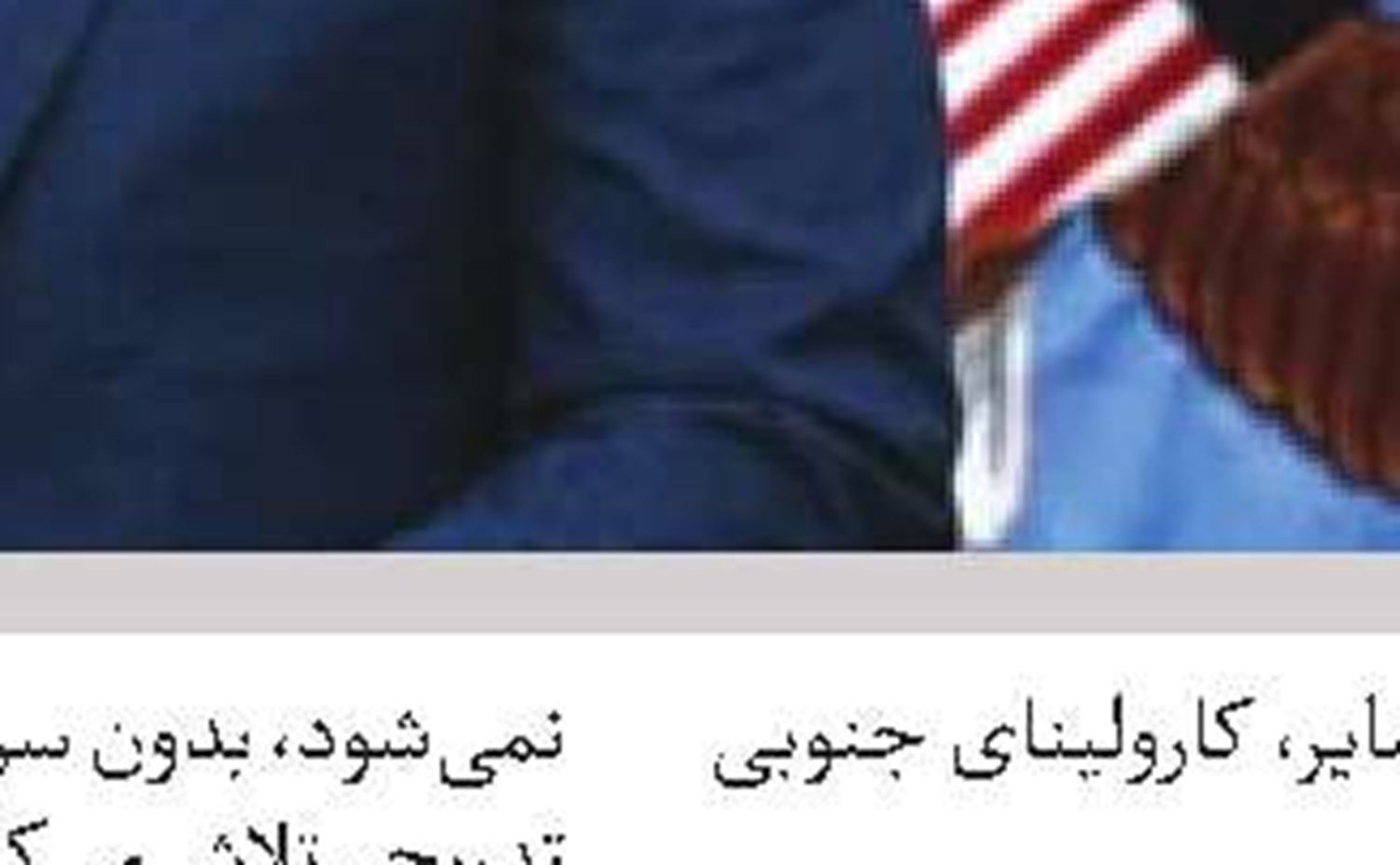 پیدا شدن مواد منفجره نزدیک نیروگاه تولید برق در شرق آلمان