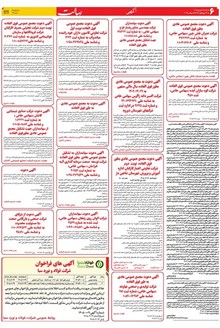 page