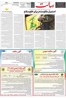 page