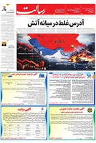 شماره 11462 مورخ 1405/6/15
