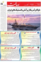 شماره 11463 مورخ 1405/6/16