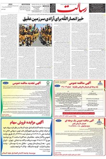 page