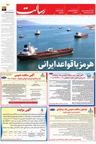شماره 11464 مورخ 1405/6/17