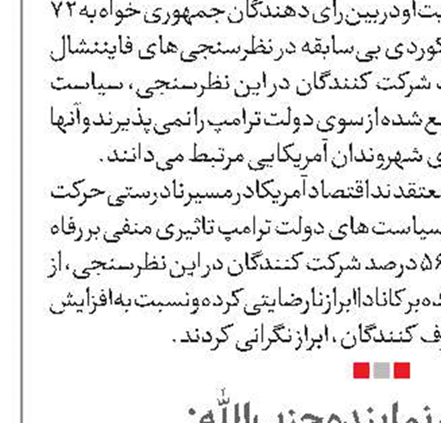   تنها زبانی که صهیونیست‌ها می‌فهمند زبان زور و مقاومت است