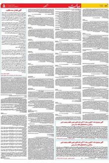 page