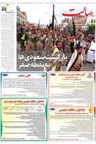 شماره 11465 مورخ 1405/6/18