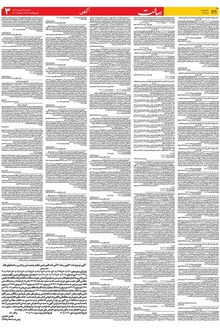 page