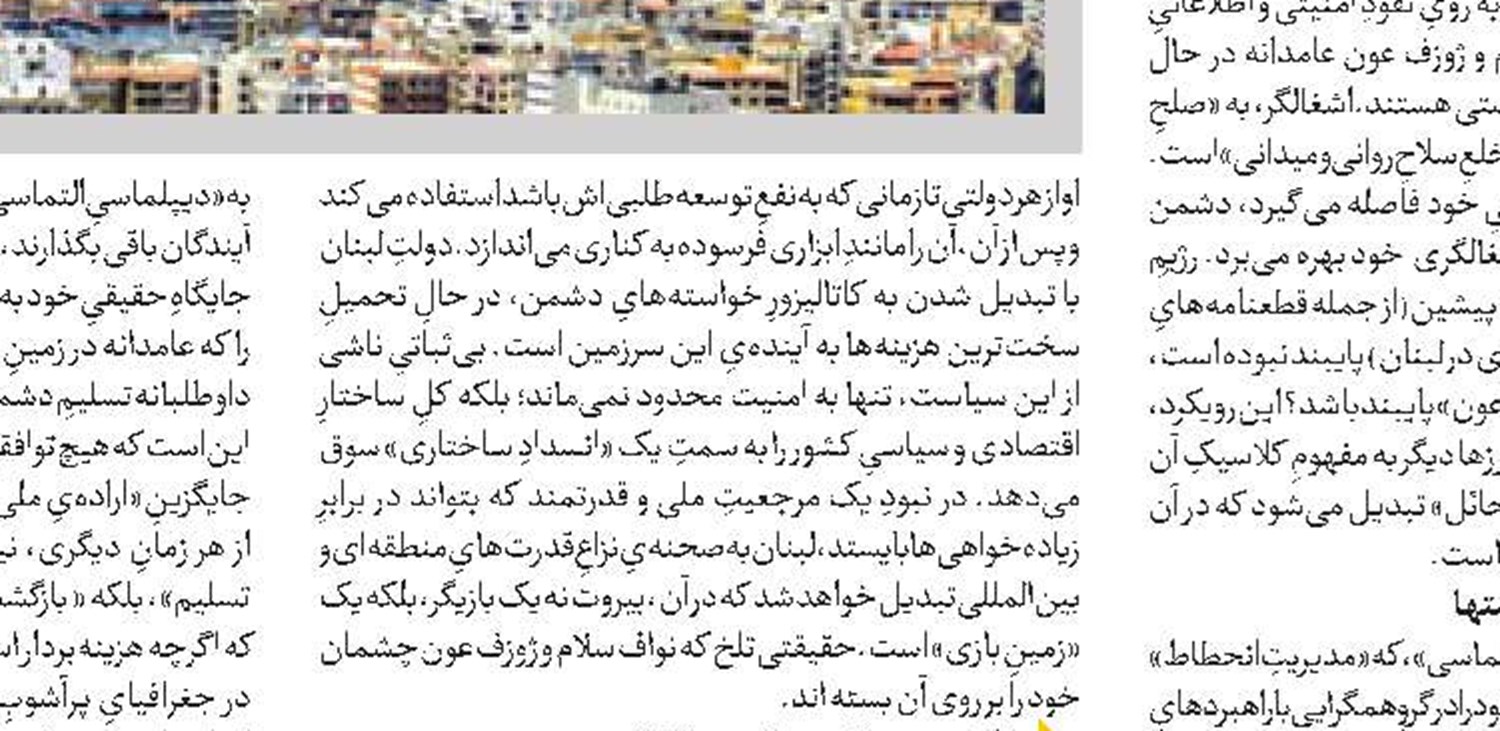 پایان تاب آوری ژرمنها 