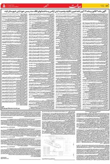 page
