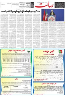 page