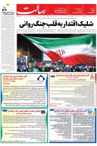 شماره 11473 مورخ 1405/6/30