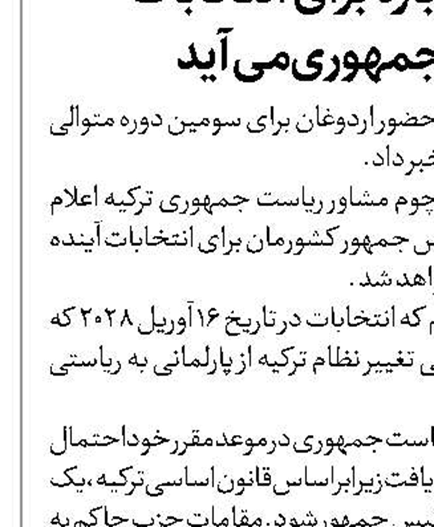هشدار پاکستان به زلمای خلیلزاد 