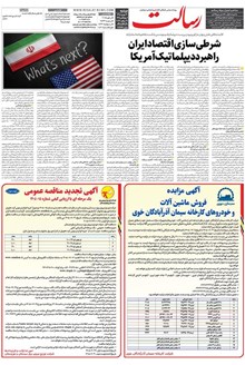 page