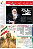 شماره 11474 مورخ 1405/6/31