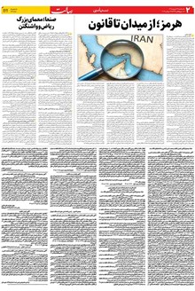 page