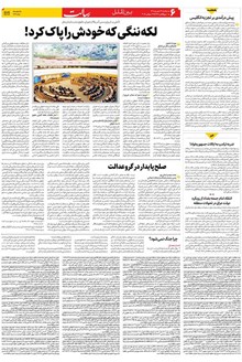 page