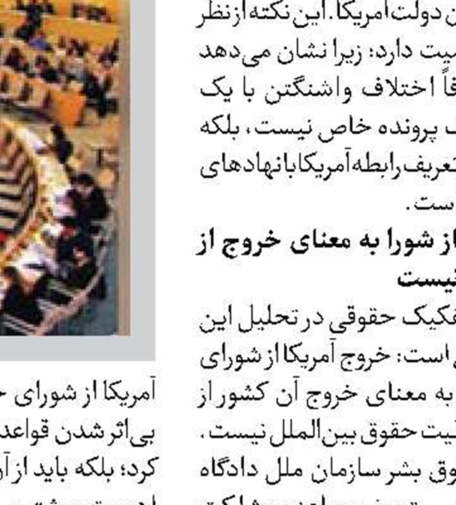 ضربه ترامپ به ایالات جمهوریخواه! 