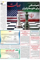 شماره 11477 مورخ 1405/7/5