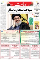 شماره 11478 مورخ 1405/7/6